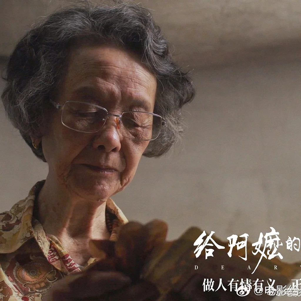 Mom Watched 'Letters to Grandma'